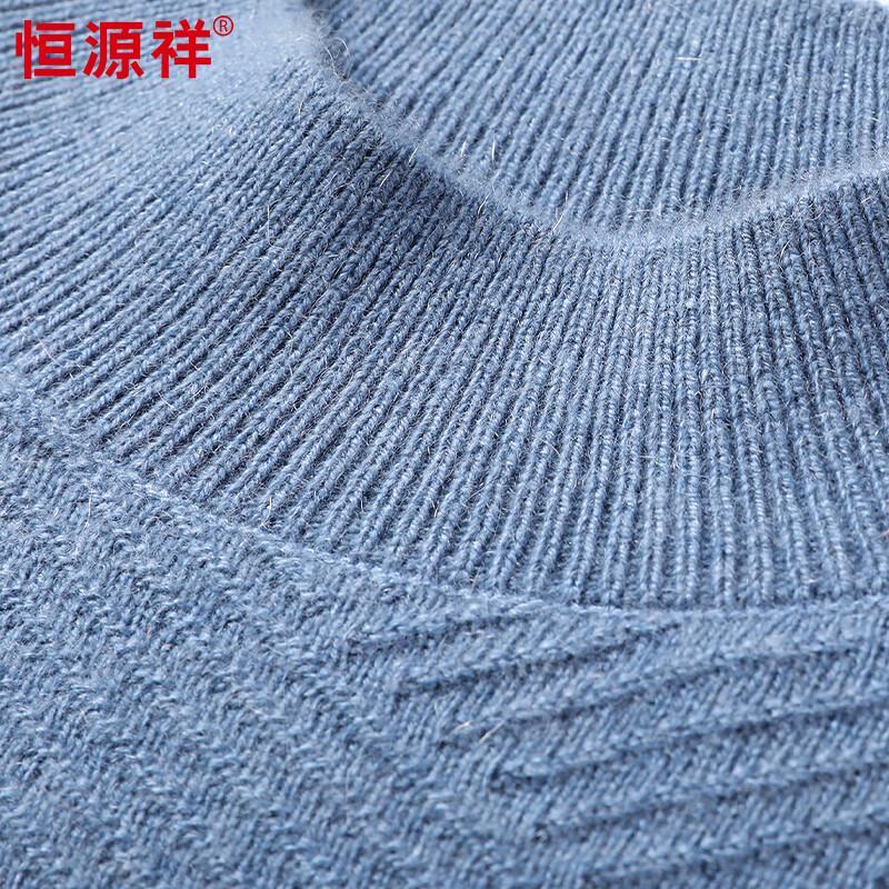 Hengyuanxiang Men's Jacquard Half-High Collar Cashmere Blend Sweater