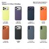 Apple 17 True Liquid Silicone Magnetic iPhone 17 Pro Max Full Coverage Camera Button Phone Case