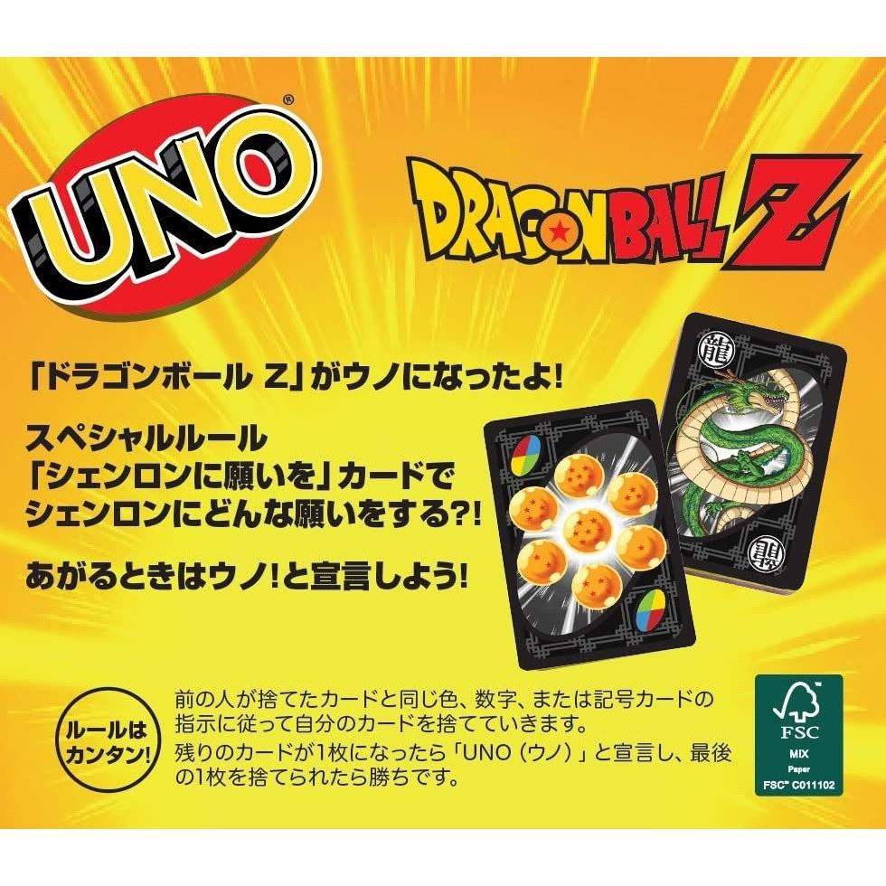 Mattel Game UNO Dragon Ball Z Card Party 2 10 Players Ages 7 Up HGJ78