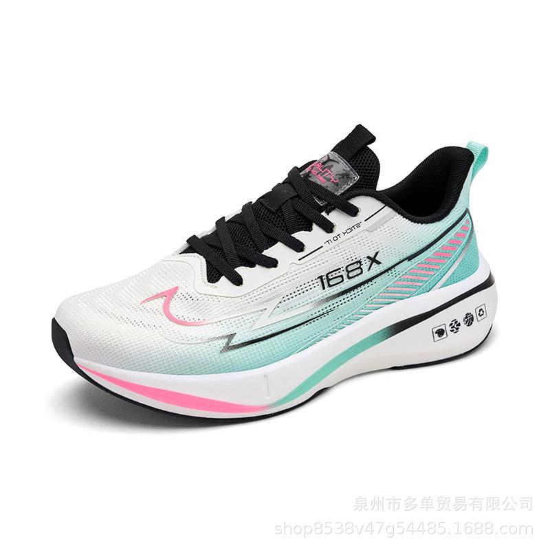 Friction Sound Real Explosion Soft Sole Marathon Racing Shoes Four Seasons Breathable Mesh Shoes Student Carbon Board Sports 39
