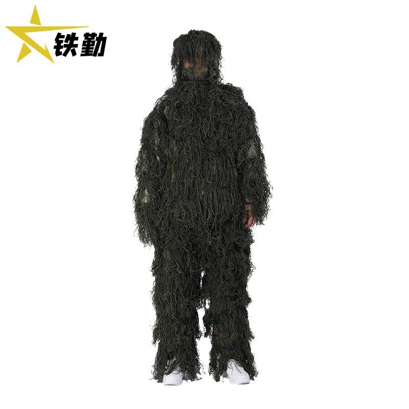 

TIEQIN Adult Ghillie Camouflage Suit