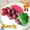 COLORBIRD Food Sample Grapes 3 Types Pretend Kitchen Offering Flowers
