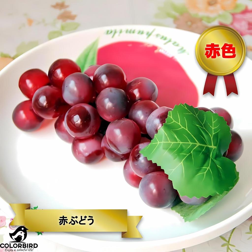 COLORBIRD Food Sample Grapes 3 Types Pretend Kitchen Offering Flowers