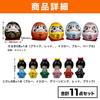 HAMILO Daruma Kokeshi Giapponesi e Ornamenti per Perfetto per Prosperare Carino Set di 11 Bambole, Bambole, Stranieri, Affari,