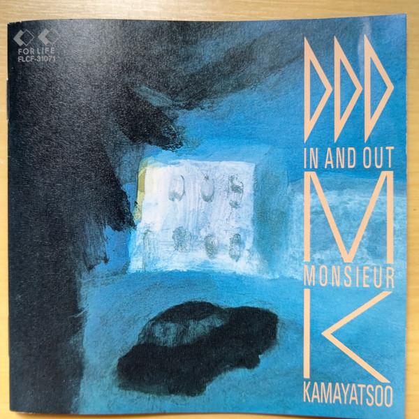 

CD MONSIEUR KAMAYATSU - In And Out FLCF31071 FOR LIFE 1990 Japan Japanese Pop/Rock Used