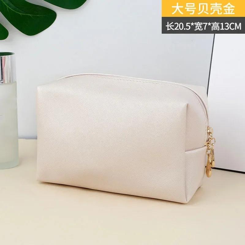1PC Zipper Fashion Cosmetic Bags for Women Small Large Female PU Leather Make Up Lipstick Case Zip Waterproof Toiletry Bags