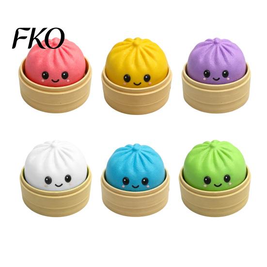 Portable Stress Reliever Press Button Keychain, Steamed Bun Decompression Toy with Smiling Face Pattern, Fidget Keychain Slow Rebound Feel Mini