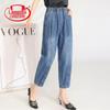 Women's Loose Retro Denim Pants