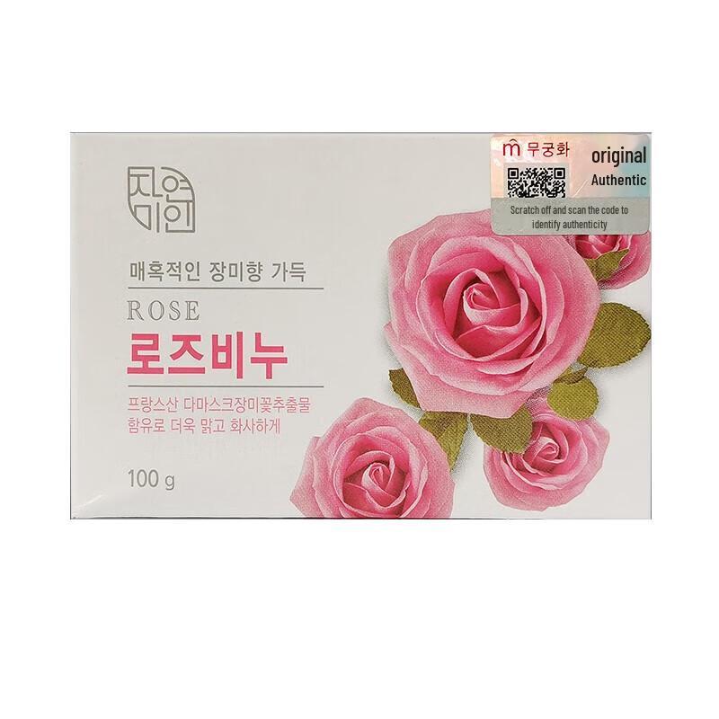 Natural Beauty Rose Soap Bar