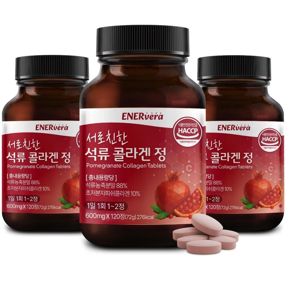 HACCP Certified Enerbera Low Molecular Pomegranate Collagen 3 Pcs 120 Tablets Ingredients: May Be Subject To Change At | 3 Pcs 120 Tablets