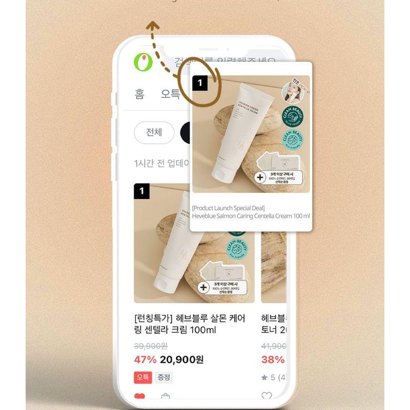 HEVEBLUE Lachs Pflegende Centella Creme