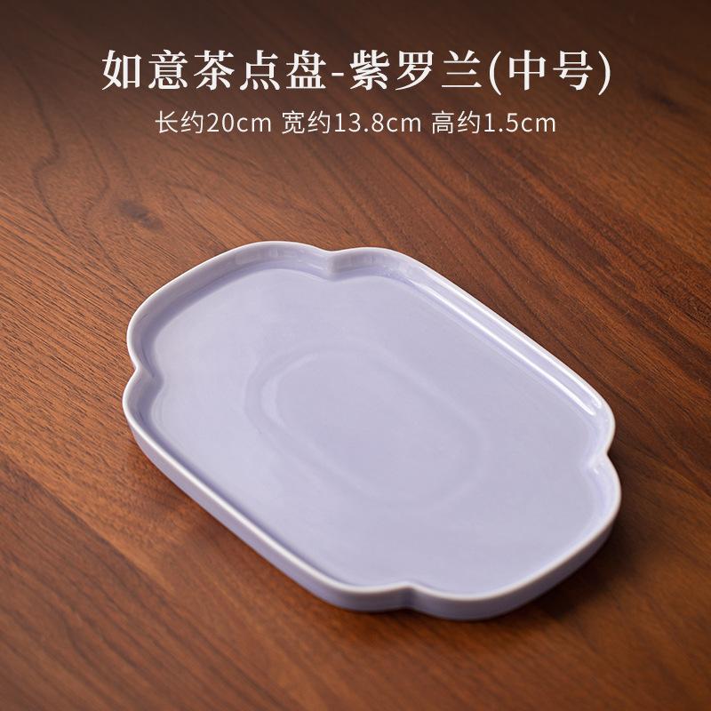 Chinesische Ruyi Teeuntertasse Keramik Obst Snack Schale Trockenbrauen Tee Tablett Halter Getrocknete Früchte Gebäckteller Kung Fu Teeset Zubehör