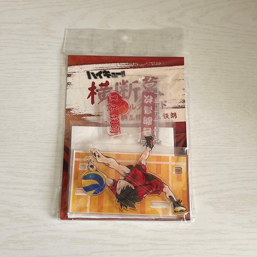Haikyu!! Banner acrylic stand Tetsuro Kuroo Nekoma High School Jump Shop