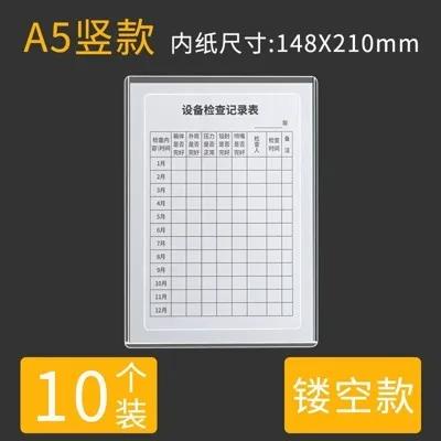 

10pcs A4 paper file storage material file column transparent display box wall mounted folder storage box insert file bag