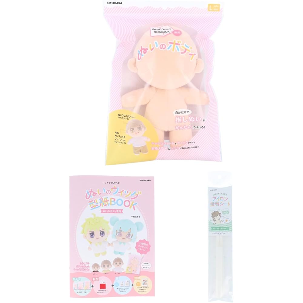 Kiyohara NUISA-L Easy Plush Toy Making Kit Large Size Craft Supplies