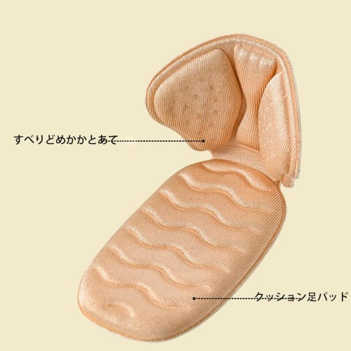 LeTradeJP Heel Pads, 2-Piece Set, T-Shaped, Anti-Slip, Adjustable Heel Pads for Heels, Fits Most Shoes, Shock Absorbing, Strong Adhesive, Shock Absorb