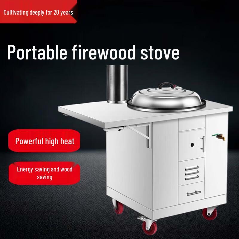 Portable Stainless Steel Firewood Stove