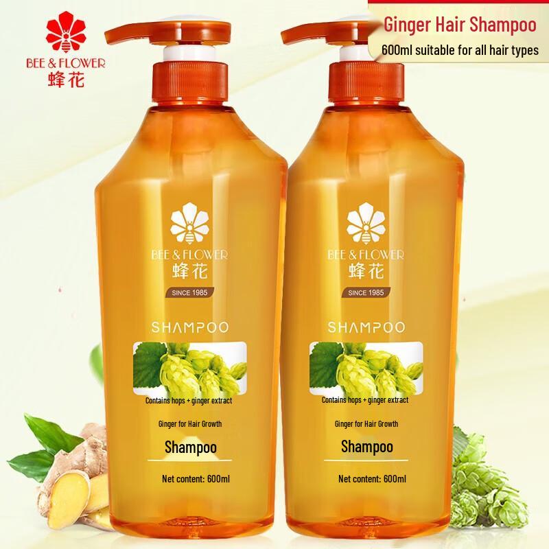 Fenhua Silikonfreies Ingwer Haarstärkungs-Shampoo