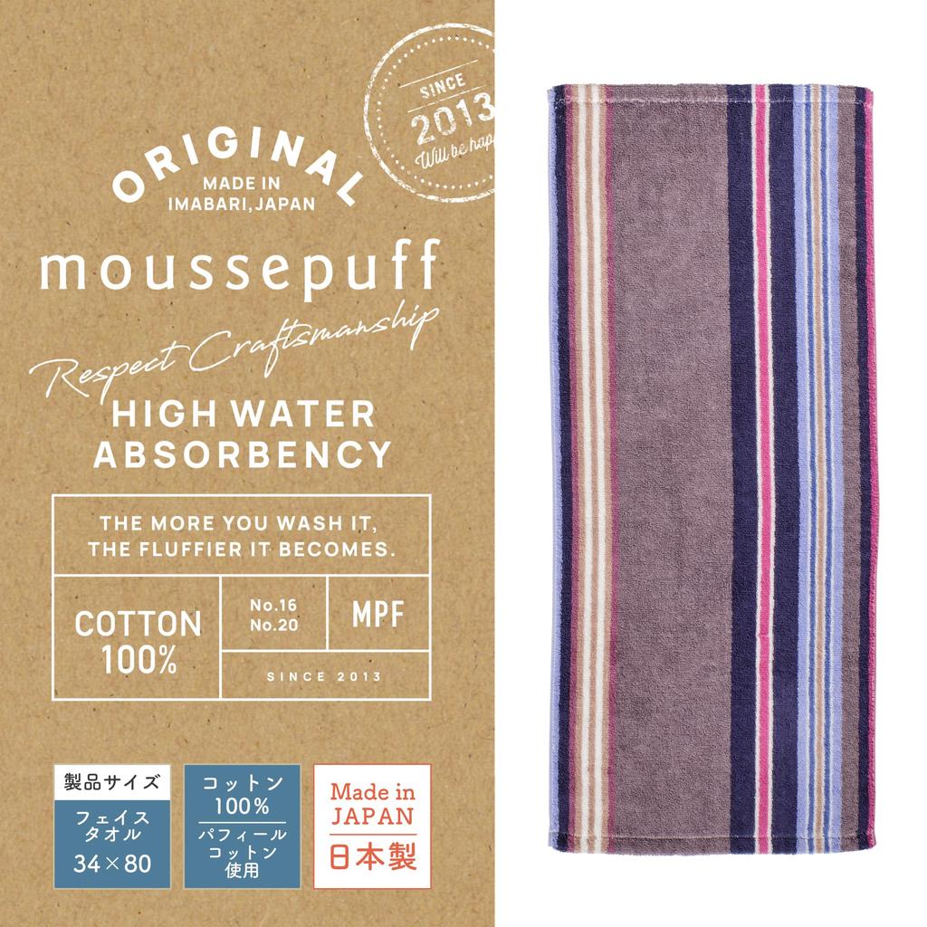 Nishikawa Imabari Face Towel 34x80cm Cotton Mousse Puff Fluffier with Each Wash Unique Puffy Cotton for Excellent Absorbency and Softness Made In