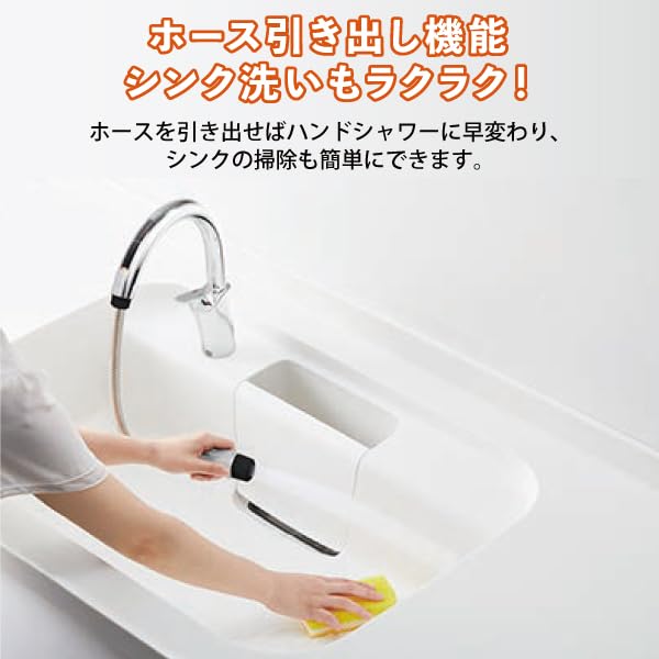 LIXIL Navish Touchless Kitchen Battery B5 Standard Climate Successor to Silver SF-NAB454SYX Faucet, Operated, Type, Specification, SF-NB454SX,