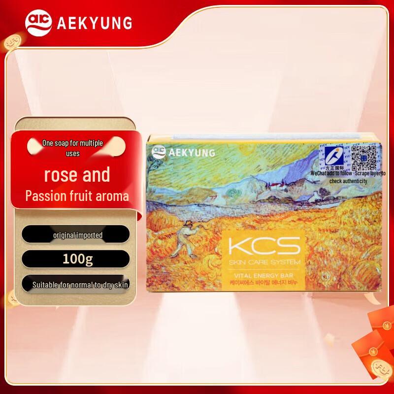 

Aekyung Masterpiece Perfume Soap