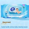 Vinda Baby Skin Care Wet Wipes, 80 Sheets x 2 Packs