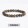 Vintage Style Elastic Cord Bracelet 8mm Beads Natural Dragon Blood Stone Round Beaded Stretch Wristband Jewelry for Men and Women