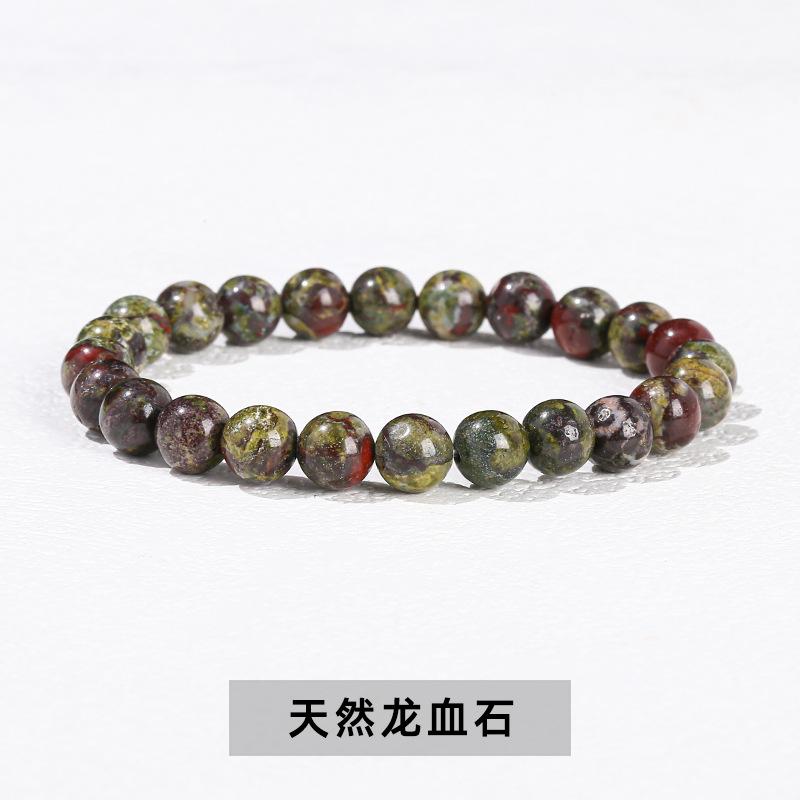 

Vintage Style Elastic Cord Bracelet 8mm Beads Natural Dragon Blood Stone Round Beaded Stretch Wristband Jewelry for Men and Women One Size