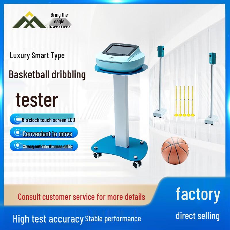 Jianying Standard Physical Fitness Test Equipment