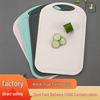 Wheat Straw Portable Cutting Board - Versatile Kitchen & Dorm Use for Vegetables, Fruits, Baby Food Preparation