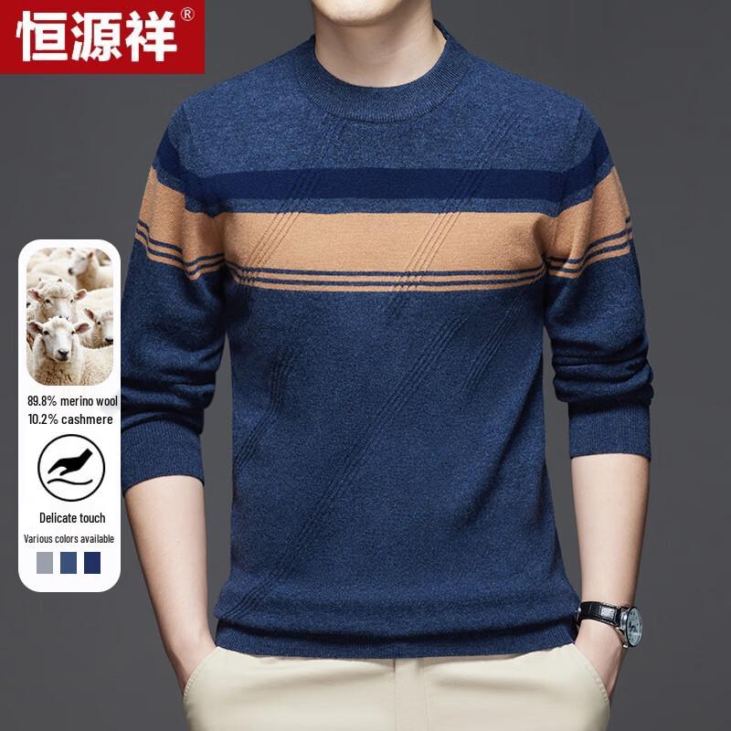 Hengyuanxiang Men's Round Neck Wool Cashmere Blend Sweater