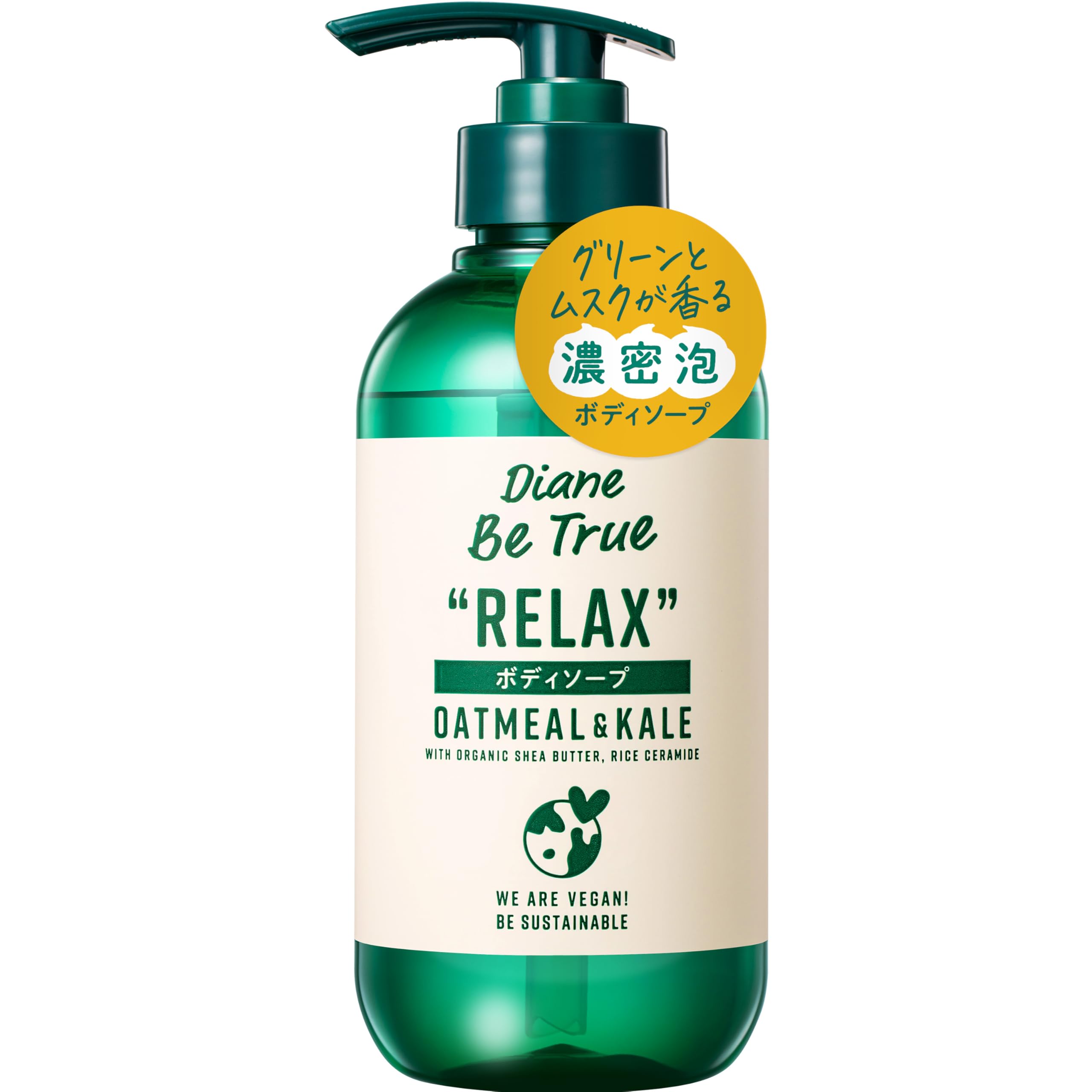 

Moist Diane Be True Мыло для тела Мускус Расслабляющий Насыщенный Расслабляющий Овощной аромат [Зеленый и ароматный] Увлажнение, 400 мл, Без добавок,