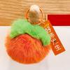 Keychain Soft Fluffy Decompression Pendant Thickened Fabric Persimmon Charm Plush Toy Backpack Keys Bags Car Decoration