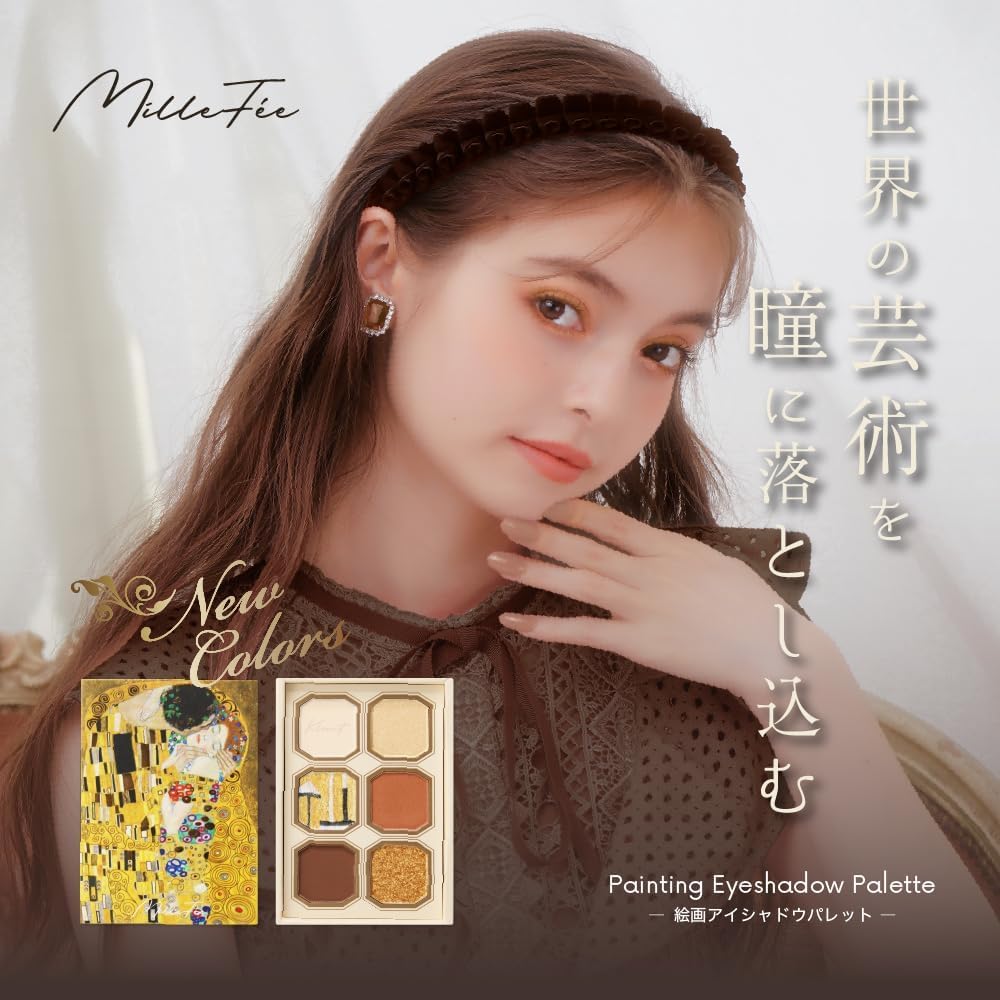 MilleFee Painting Eyeshadow Palette (14 Kiss) 6-Color Eye Makeup Palette