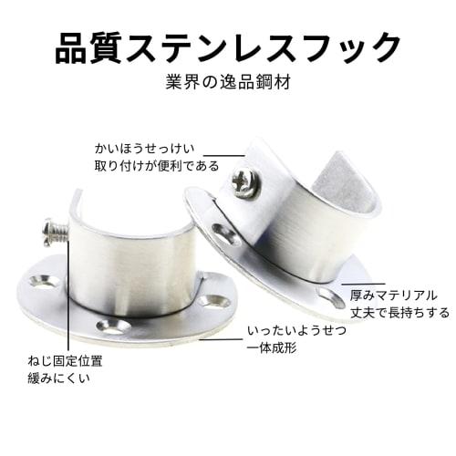 JnTech Closet Rod Support Hardware, U-Shaped Closet Pole Socket, Flange Rod Holder, Fits 32mm/25mm Rod Diameter, Stainless Steel, Fixed Shower Rod, Ha