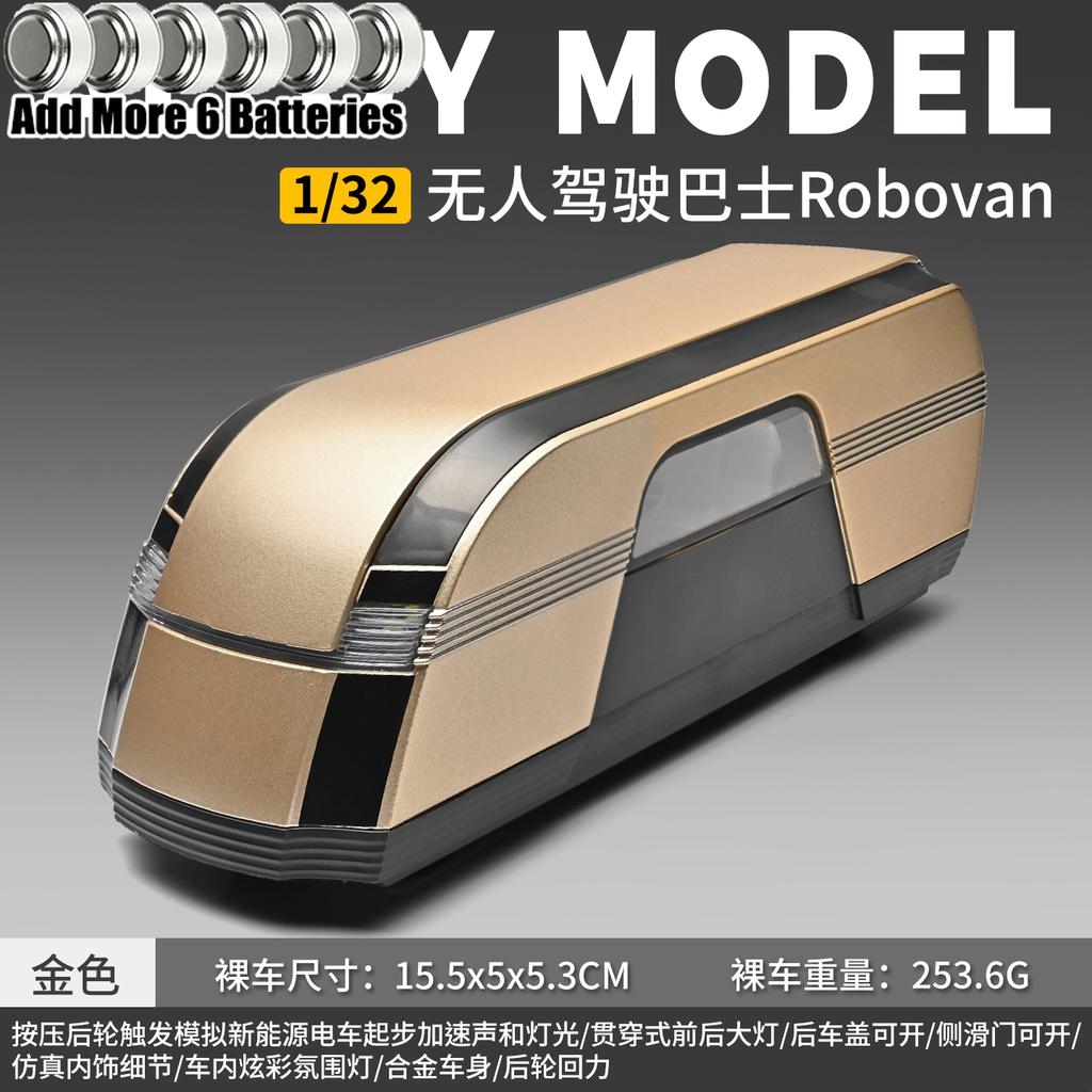 1:32 Alloy Metal Diecast Model Car Compatible With Robovan Bus Concept Shuttle Bus Ornaments Collection Hobbies Gifts Present