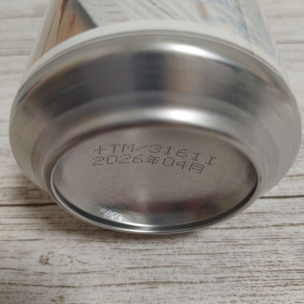 [USED] Stray Kids Felix label can vending machine prize