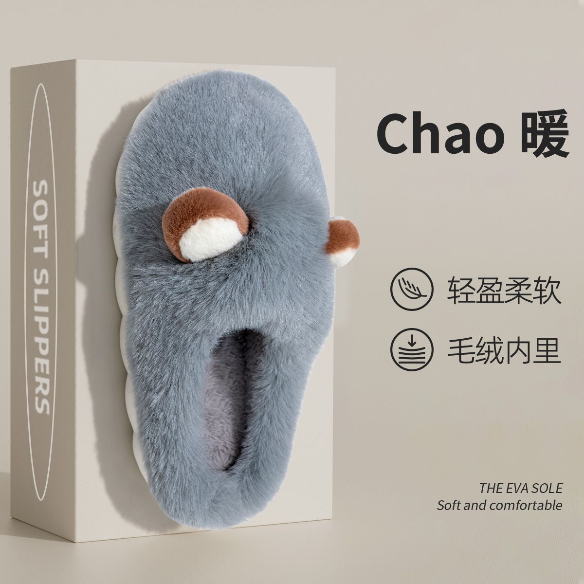 

Хлопковые тапочки женские зимние новые домашние комнатные осенне-зимние милые плюшевые тапочки женские зимние 44 -45 [Suitable for 43-44]