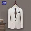 Terno de Negócios Masculino Slim Fit