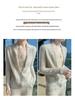 Women's High-End Slim Fit Wool Cardigan Sweater with Scarf Collar