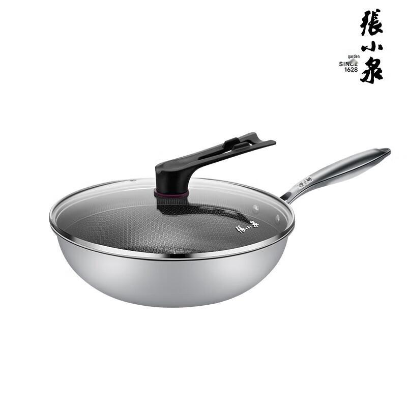 Zhang Xiao Quan Honeycomb Non-stick Wok