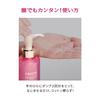 PRIOR Shiseido PRIOR Medicated High Moisture Lotion Refill 140mL [Official] (Very Moisturizing) [Quasi-drug]