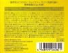 Mikakan Lemon Raw Soap Solid Type 90g cleansing contains beauty and moisturizing for use morning and [Facial soap, 50% ingredients, night, approx.