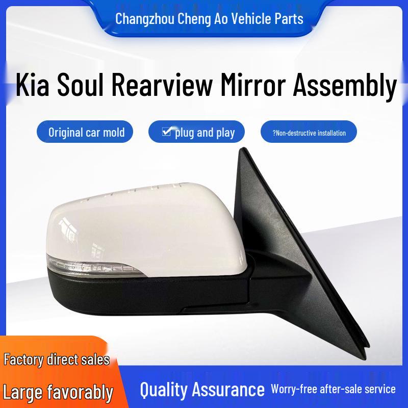 Rearview Mirror Assembly for Kia Soul (2010-2013) - Paint Folding, Reflective, OEM Quality