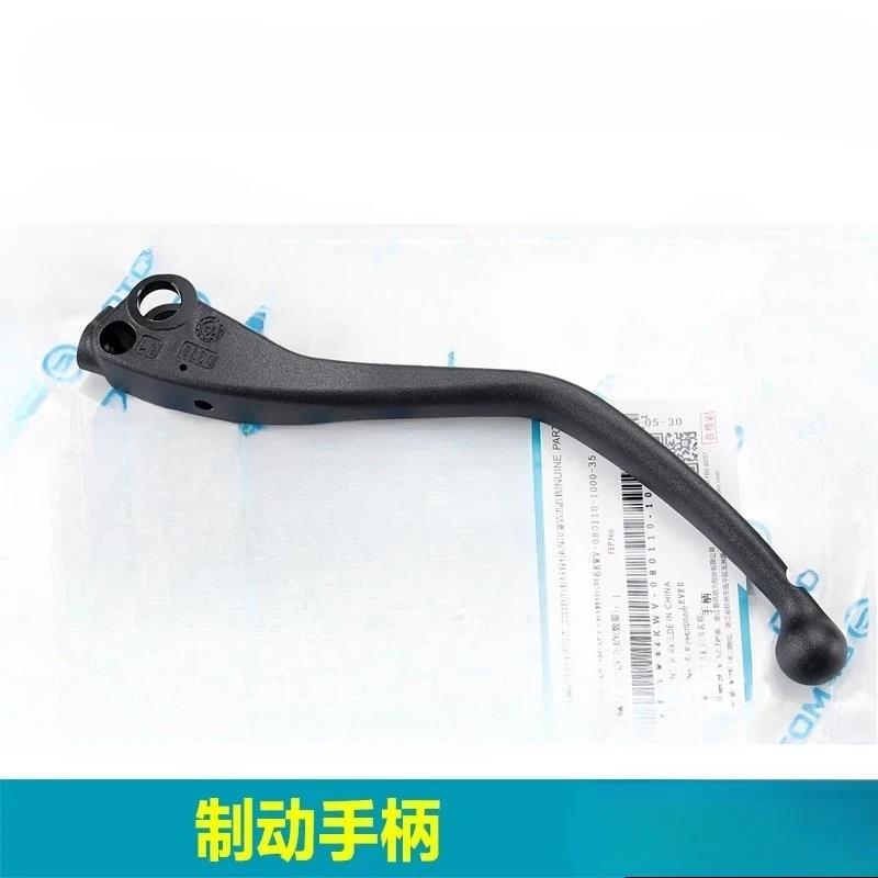 Motorcycle Parts Left Right Brake Clutch Lever Handle For CFMOTO 800NK CF800-7 Accesorios Parts