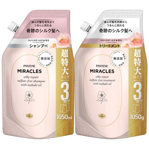 

Pantene miracles silky repair shampoo treatment set refill extra large x 2 large capacity 1050ml additive-free