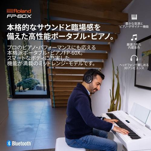 Roland FP-60X-WH White Portable Piano with Built-in Speakers, Recreates Grand Piano Touch, Wide Range of Tones, Perfect for Home Practice and Live Per