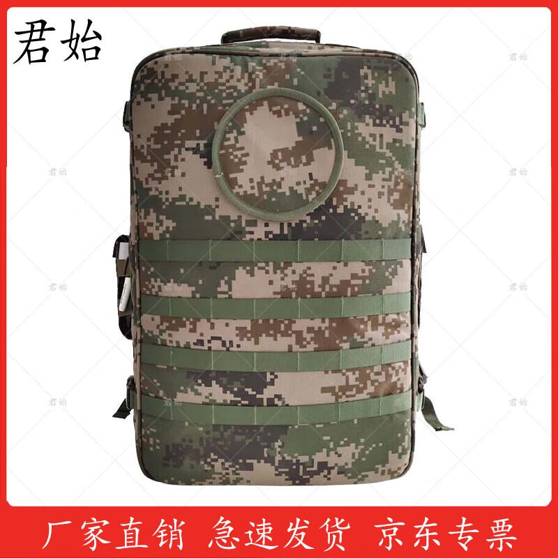 

Junshi S2015 Modular First Aid Backpack