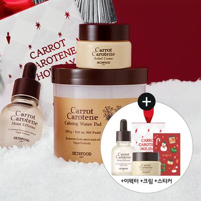 Karotten Carotin Beruhigende Wattepads 60 Stück (+30ml Ampulle + 30ml Creme + Feiertagssticker)