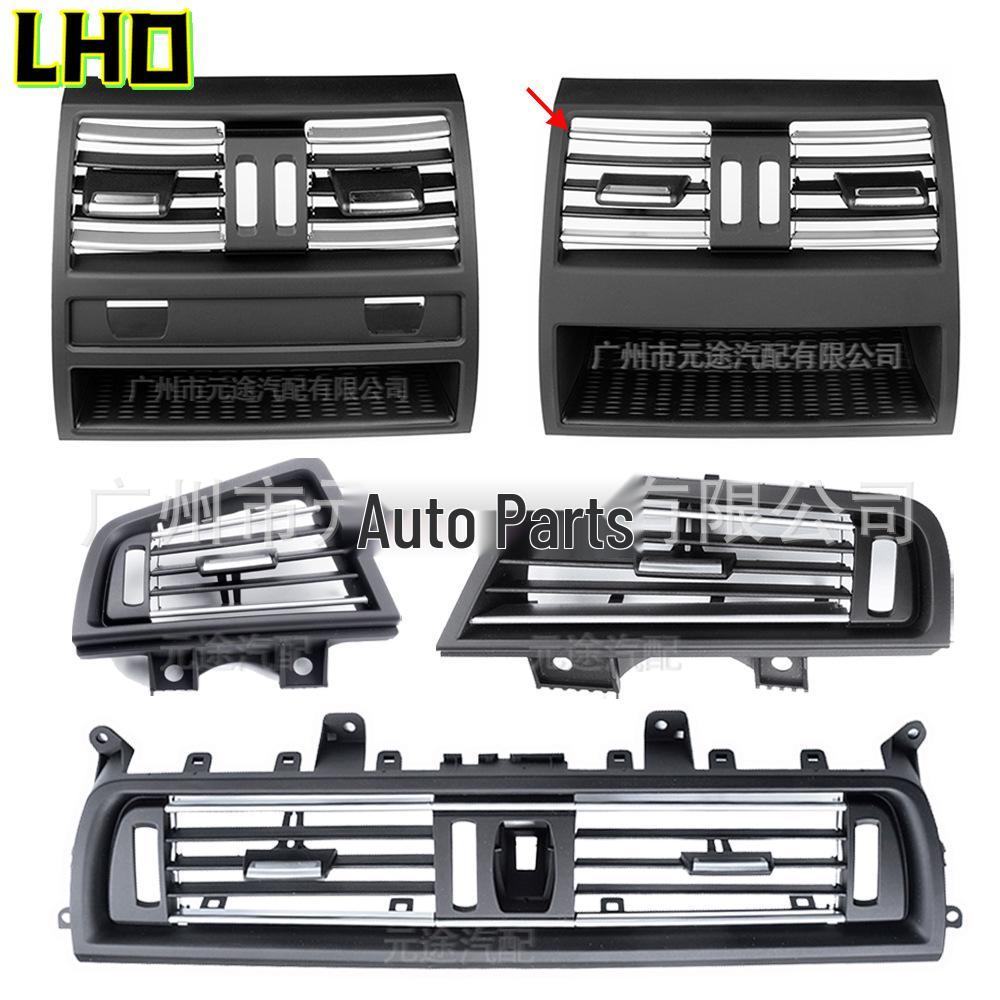 Electroplated Air Conditioning Vent Louvers for BMW 5 Series F10/F18 (Left-hand Drive)